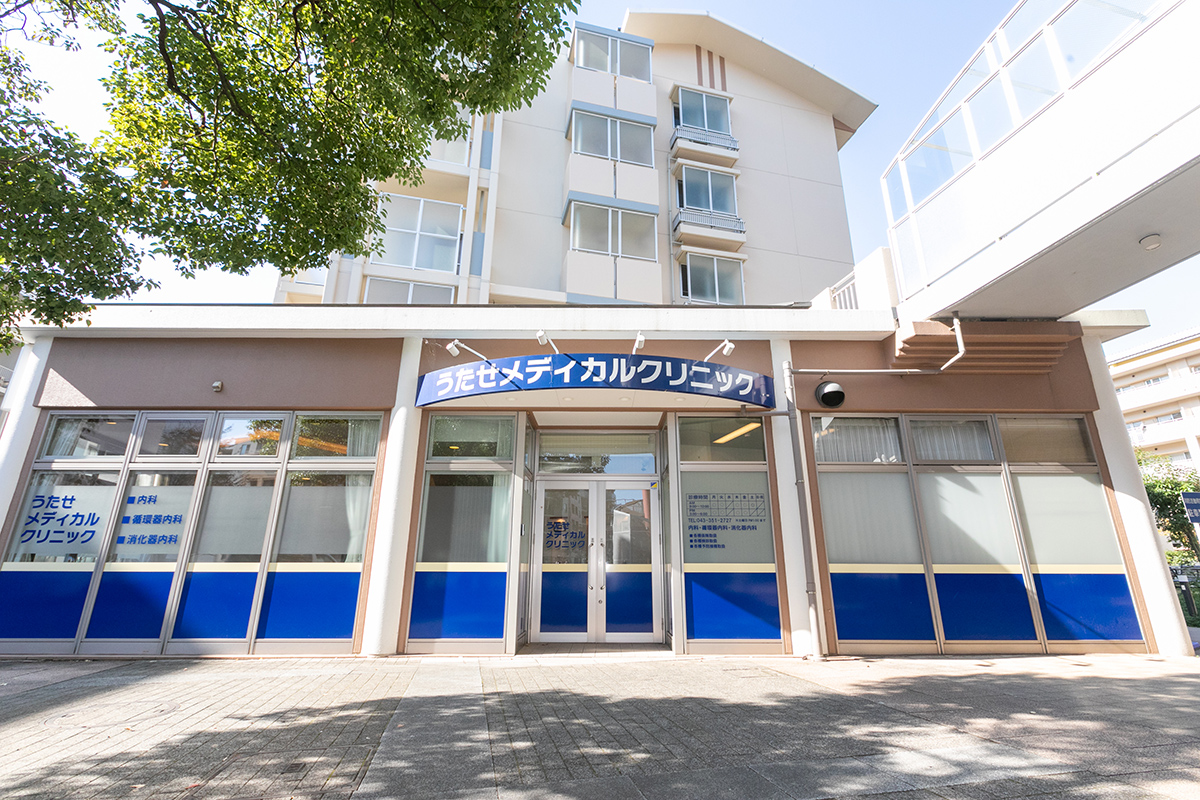 打瀬、磯辺、若葉、海浜幕張駅の内科・循環器内科の写真(千葉県千葉市美浜区)